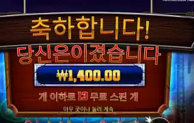 머스탱 출발 안하니