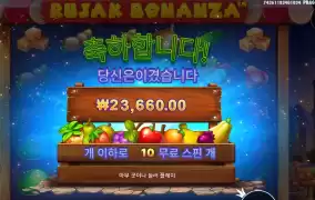 루작 센세가 아숩다