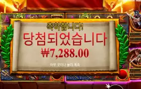 영광은 어느세월에...