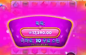 보석 러시 실패