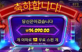 머니맨 닉값 안허냐