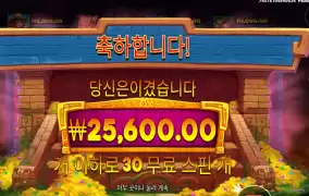 오늘의 게임 제인헌터