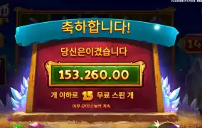 다이아몬드 댕큐 댕큐