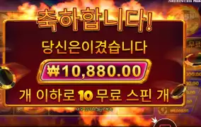 칩 환전 더해올게요