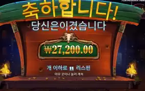 노 굿 카우보이