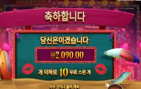 입술 치워주세요