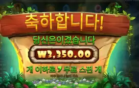 벌처럼 쏘여볼래