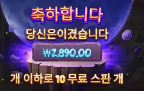 오공아 다이 안깰거니