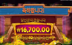 제인 누나 사냥 성공