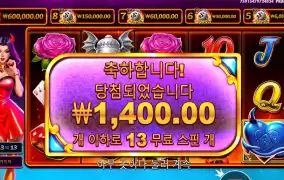 데빌리언스 １３스핀