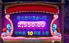 심볼 １００배 좀 ：：