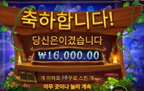 할아버지 마력딸리시나요