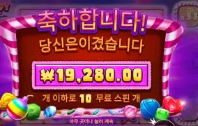 폭탄이 좀 약했다잉