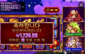 3몽키즈 10스핀 후기