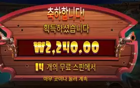 개집 당근에 내놔라