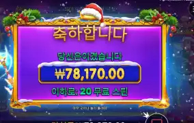 스타라이트 ３９１배