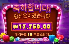 배수 좀 잘 땡겨봐 캔블