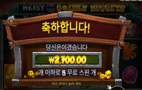 치킨 너겟도 못묵어