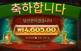 옥토비어 １５천 배팅