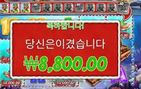 배스잡이 현타오네