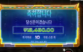 피라미드 멀티플8마무리