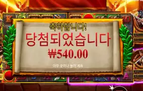 검투사 내놓습니다。