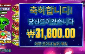 외계인 브이 노노