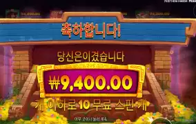 헌터 제인 은퇴하세요