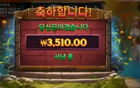 아르테미스 １콩 스핀 구매