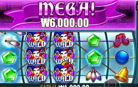 돌릴 맛이나 조커