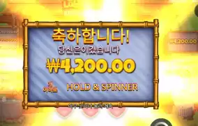 랍스터 밥스 홀드 앤 스핀