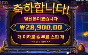 추가스핀  땡큐 오아시스