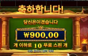 황금모래는 무슨