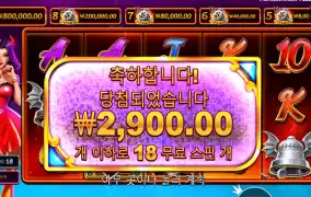 여악마님 앞에서 욕을 하세욧