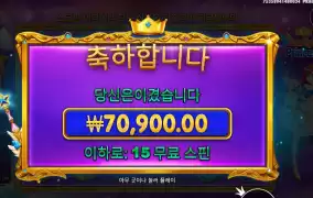 스타라이트 ７콩