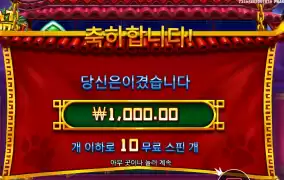 팬더야 살 빼자