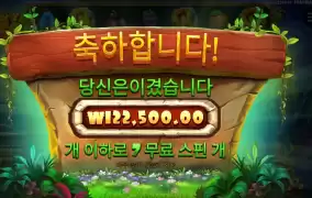 스티키비즈 １２콩