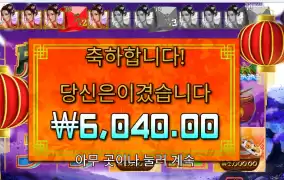 플러팅드래곤 레벨2인데