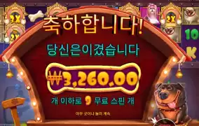 멀티홀드 9스핀 후기