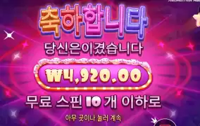 채워주소 달달함