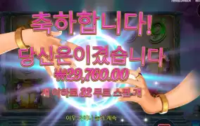 행운 좀 주세요