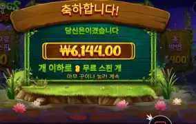 개구리야 노래만 부르니