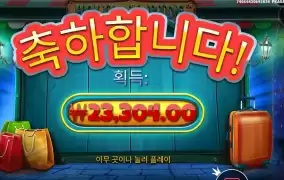 기본기는 있구나 라이더