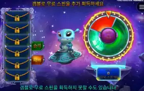 우주선 파괴하고 싶당