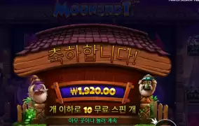 가면 벗고 싶니