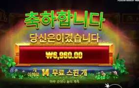 추가스핀을 줬겄만