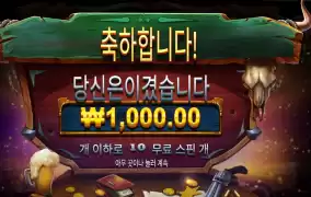 와웨두 천원이요?