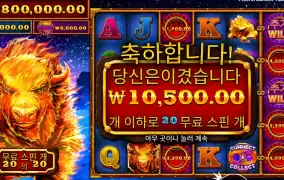 파이어 스탬피드 ２０스핀