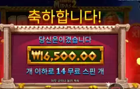 오함마 준비해야쓰겄다