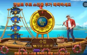 럭키가 맞는거냐고